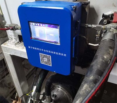 在线油液监测箱的固定，安装位置：液压站右侧